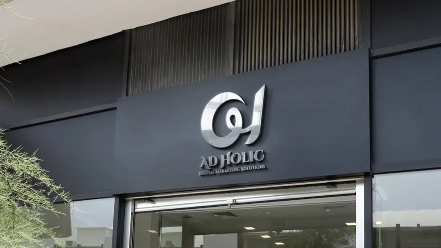 Our own sign, on our own building